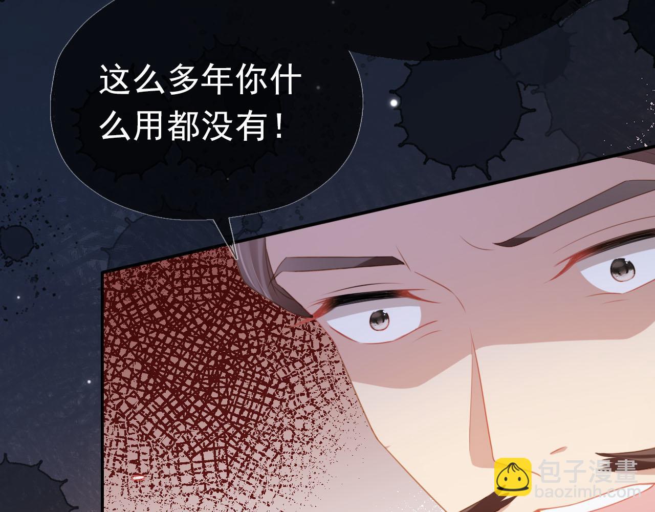 第120话 拆礼物咯！(1/2)-第122话