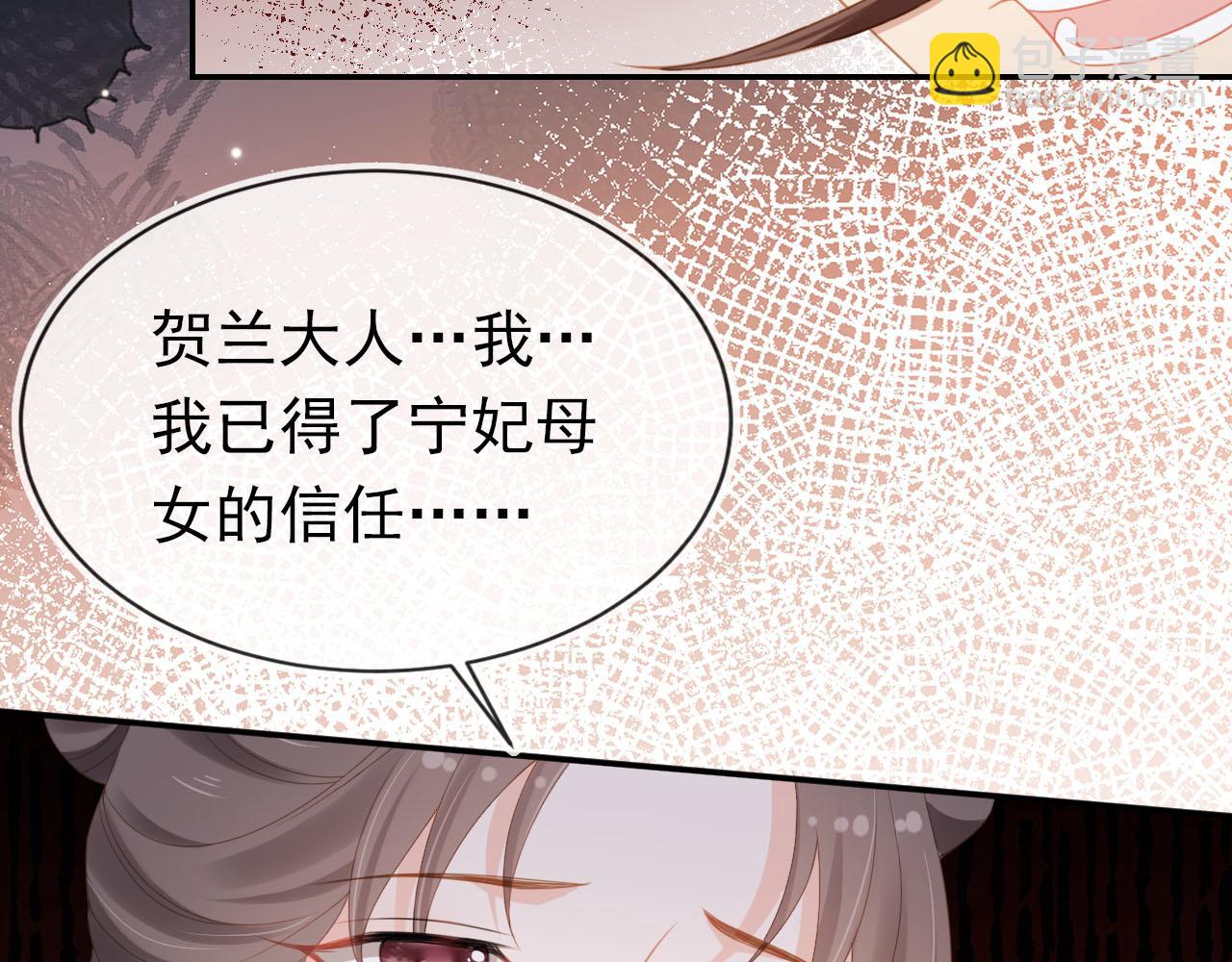 第120话 拆礼物咯！(1/2)-第122话