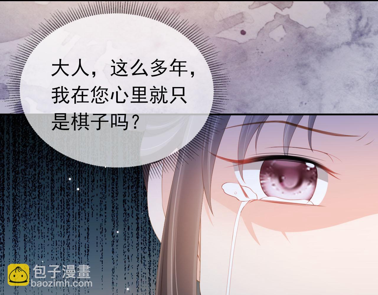 第120话 拆礼物咯！(1/2)-第122话