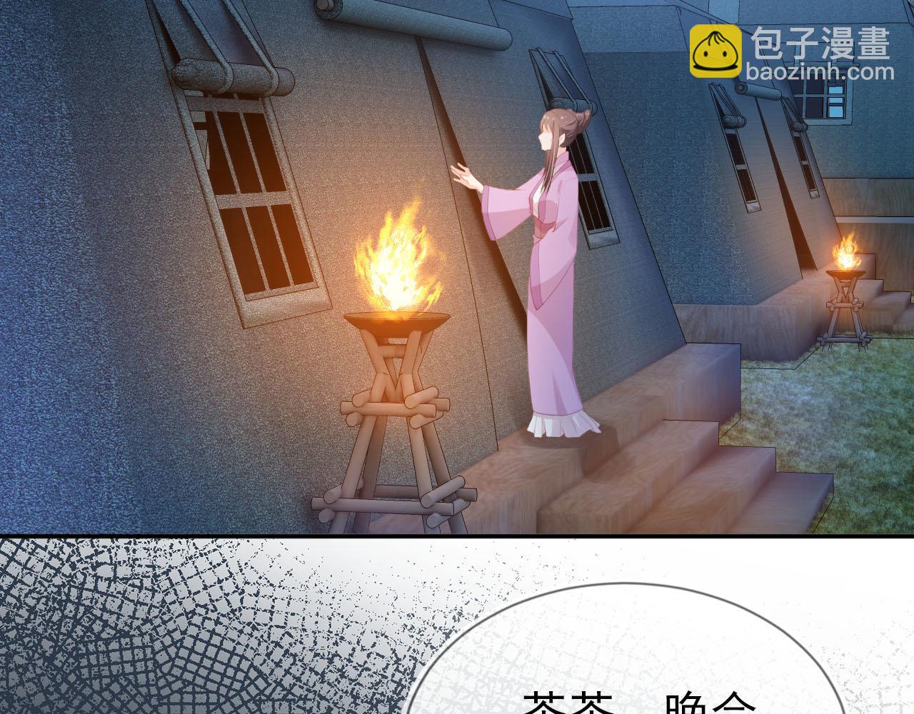第120话 拆礼物咯！(1/2)-第122话