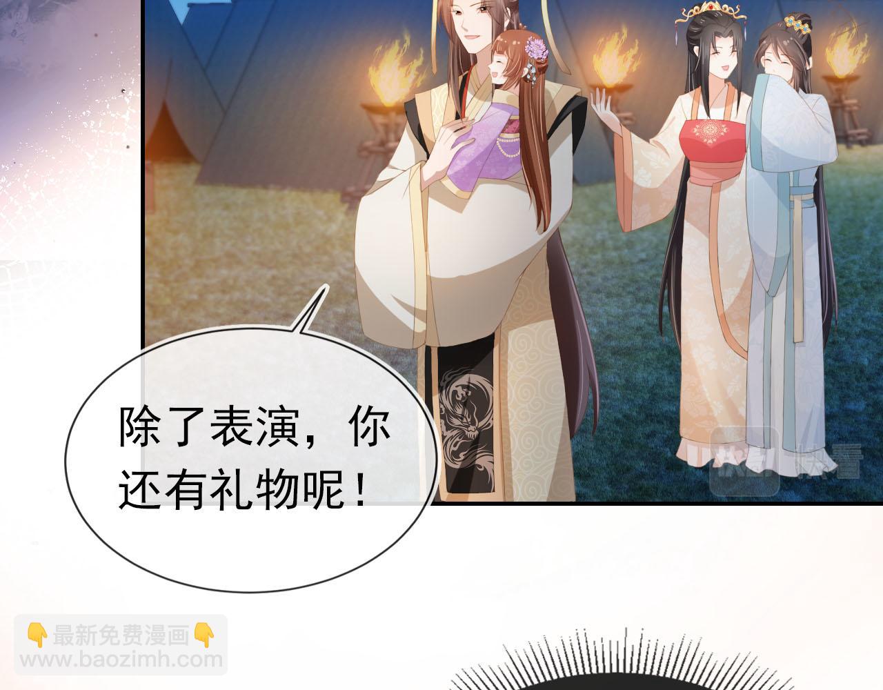 第120话 拆礼物咯！(1/2)-第122话