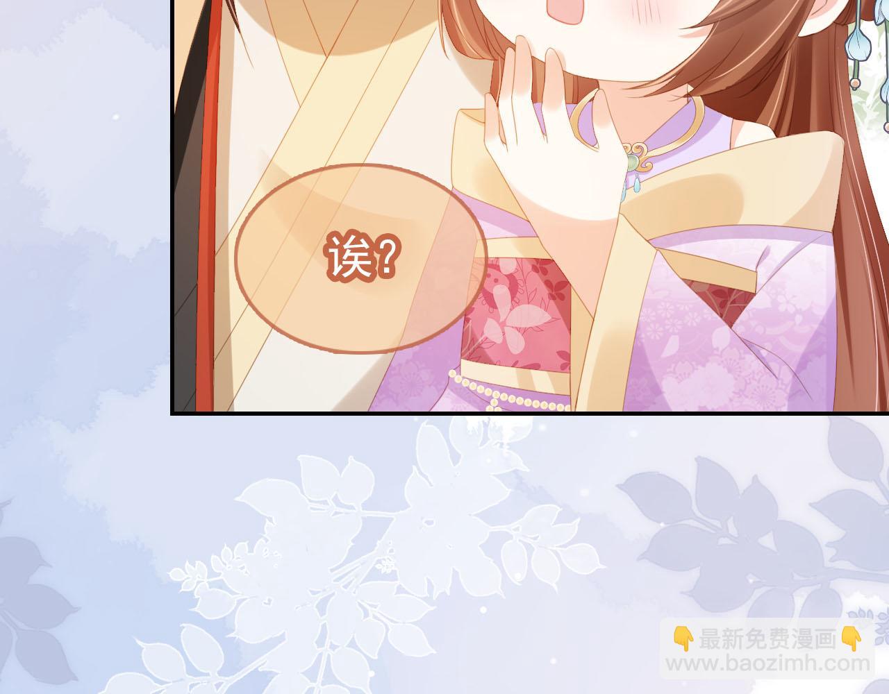 第120话 拆礼物咯！(1/2)-第122话