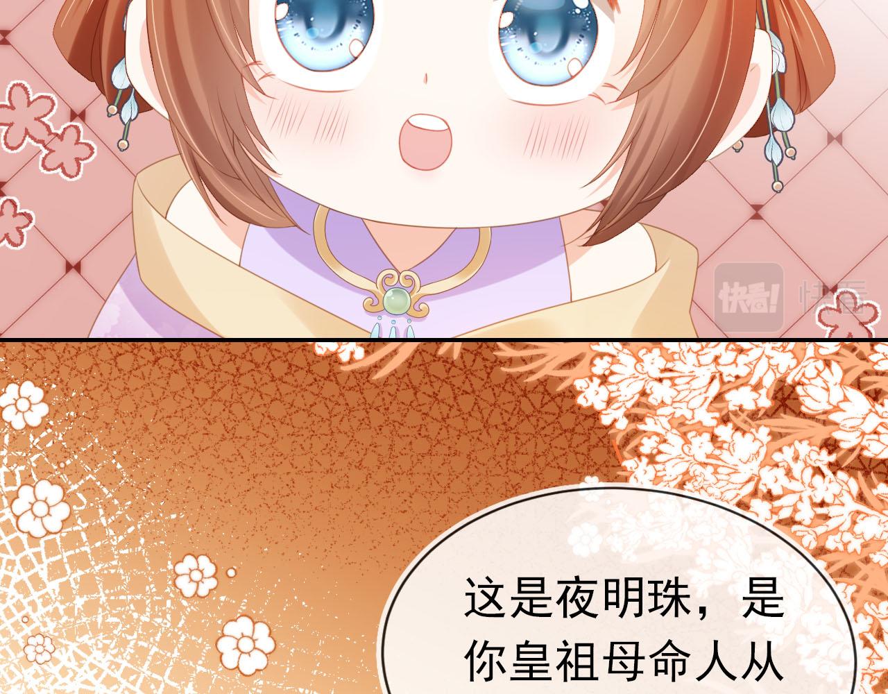 第120话 拆礼物咯！(1/2)-第122话