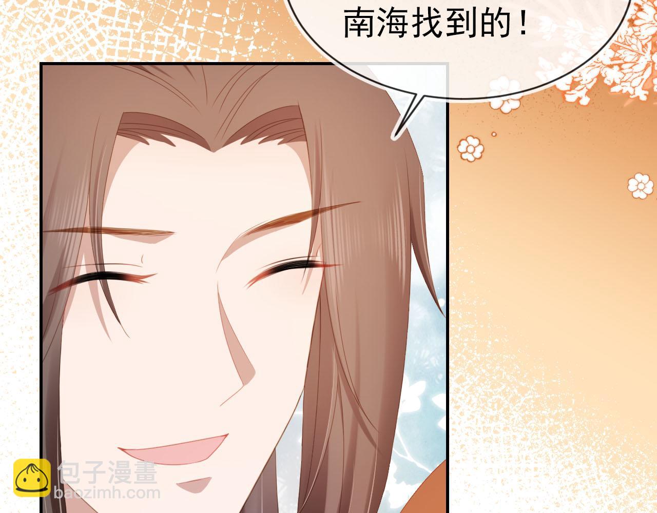 第120话 拆礼物咯！(1/2)-第122话