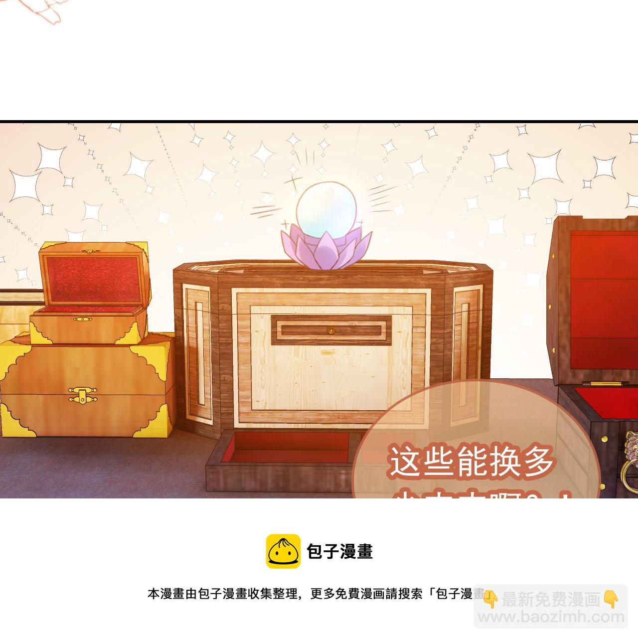 第120话 拆礼物咯！(1/2)-第122话