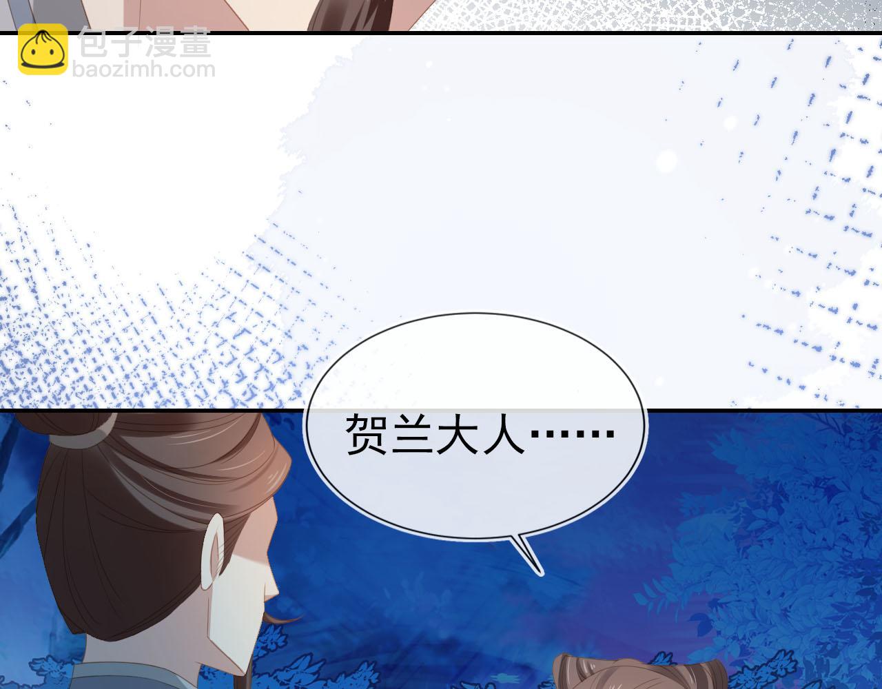 第120话 拆礼物咯！(1/2)-第122话