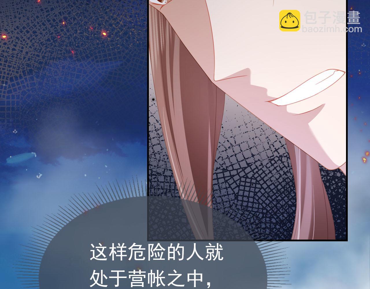 第122话 贺兰辞葬身火海(1/3)-第124话