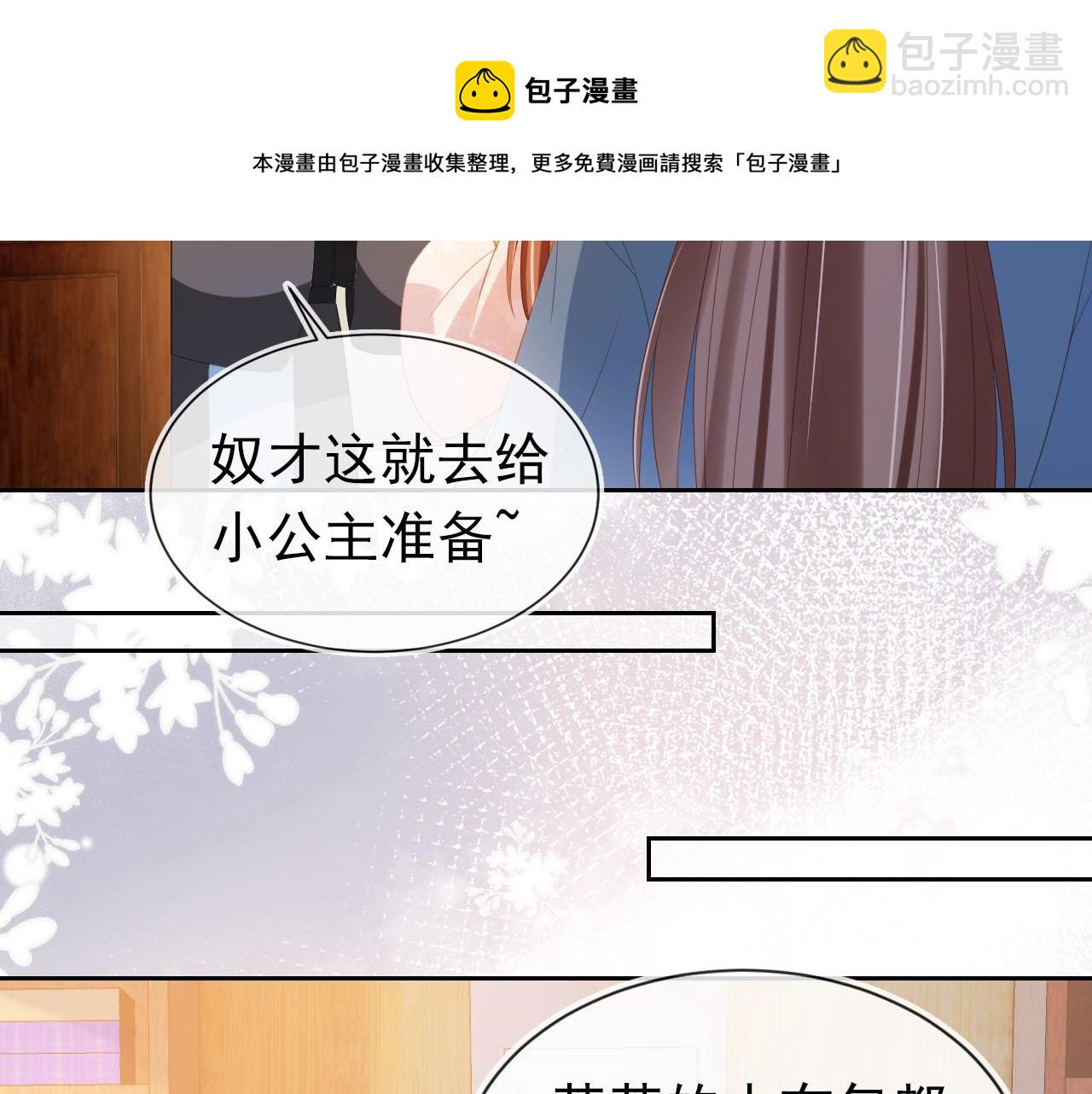 第124话 分享(1/2)-第126话