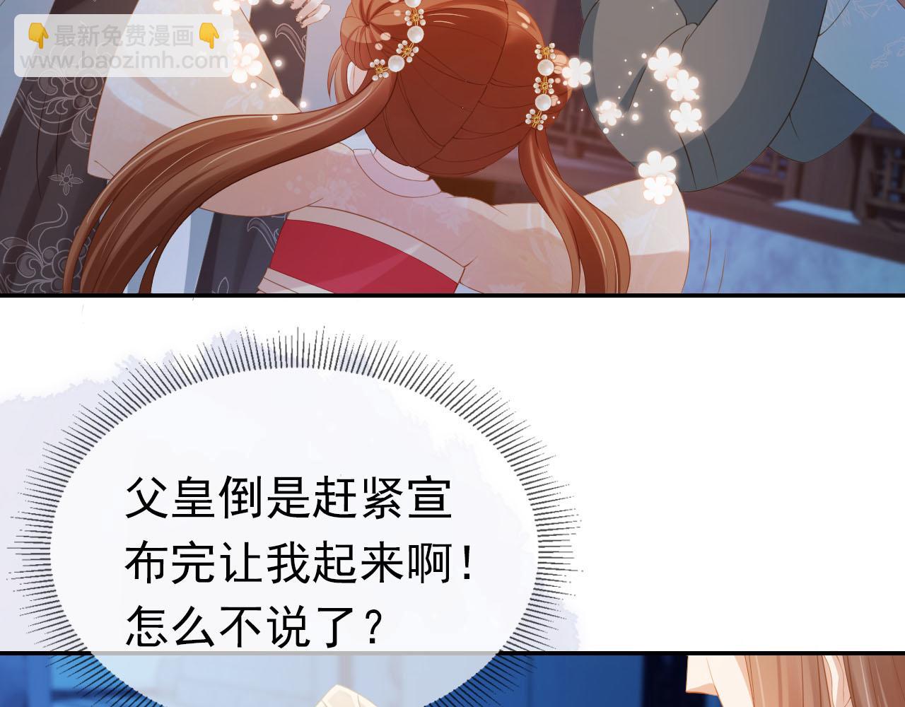 第126话 三哥要当将军啦！(1/3)-第128话