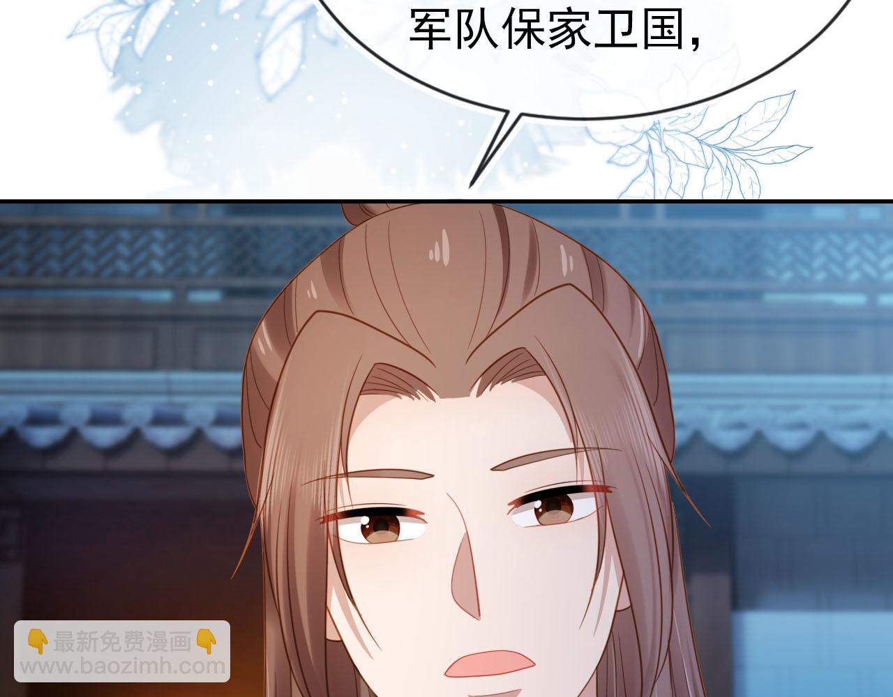 第126话 三哥要当将军啦！(1/3)-第128话