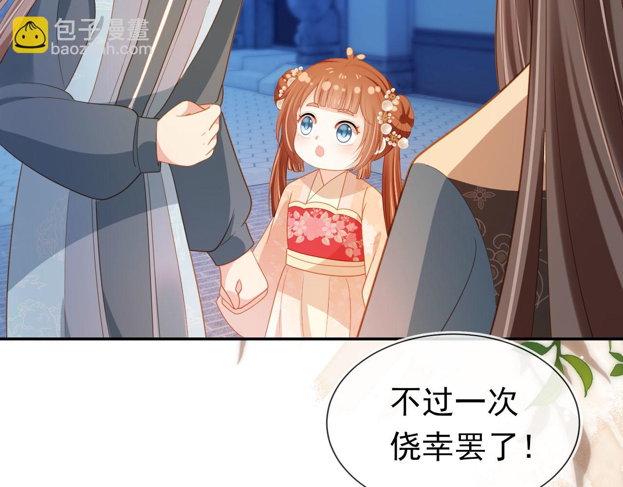 第126话 三哥要当将军啦！(1/3)-第128话