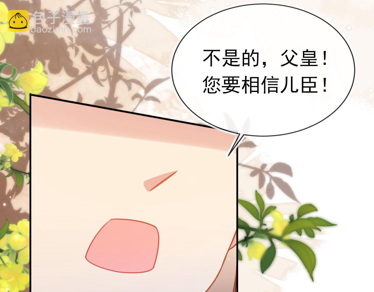 第126话 三哥要当将军啦！(1/3)-第128话