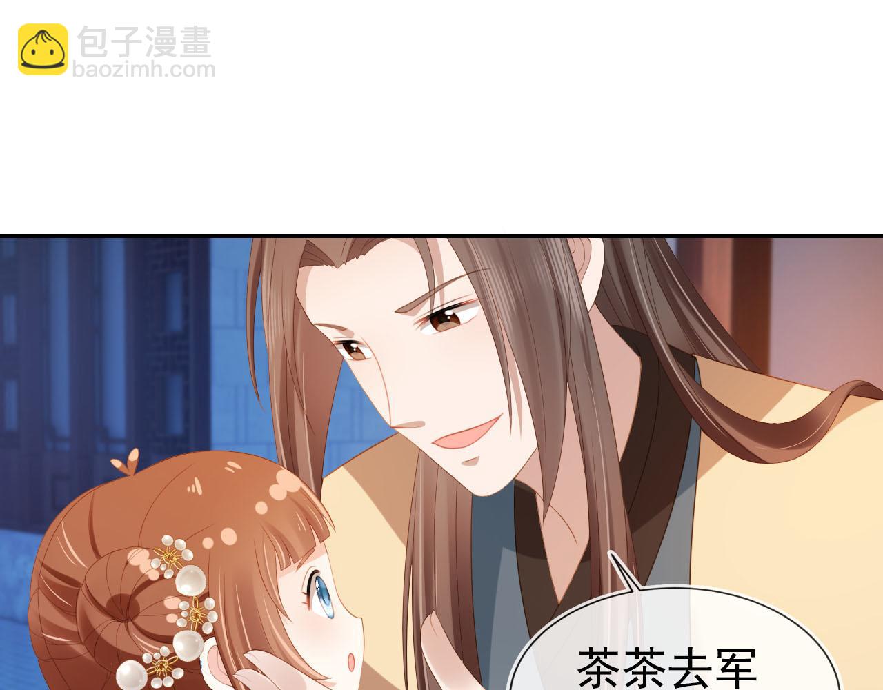 第126话 三哥要当将军啦！(1/3)-第128话
