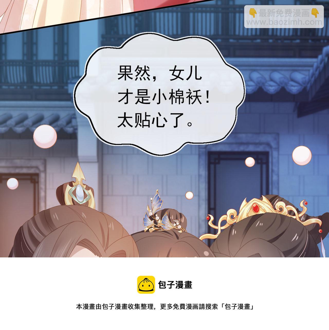 第126话 三哥要当将军啦！(1/3)-第128话