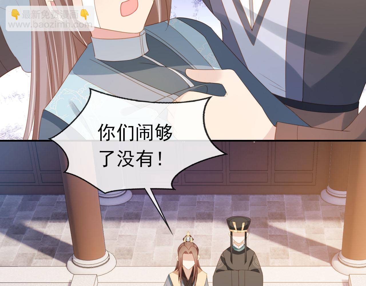 第128话 茶茶被禁足(1/3)-第130话