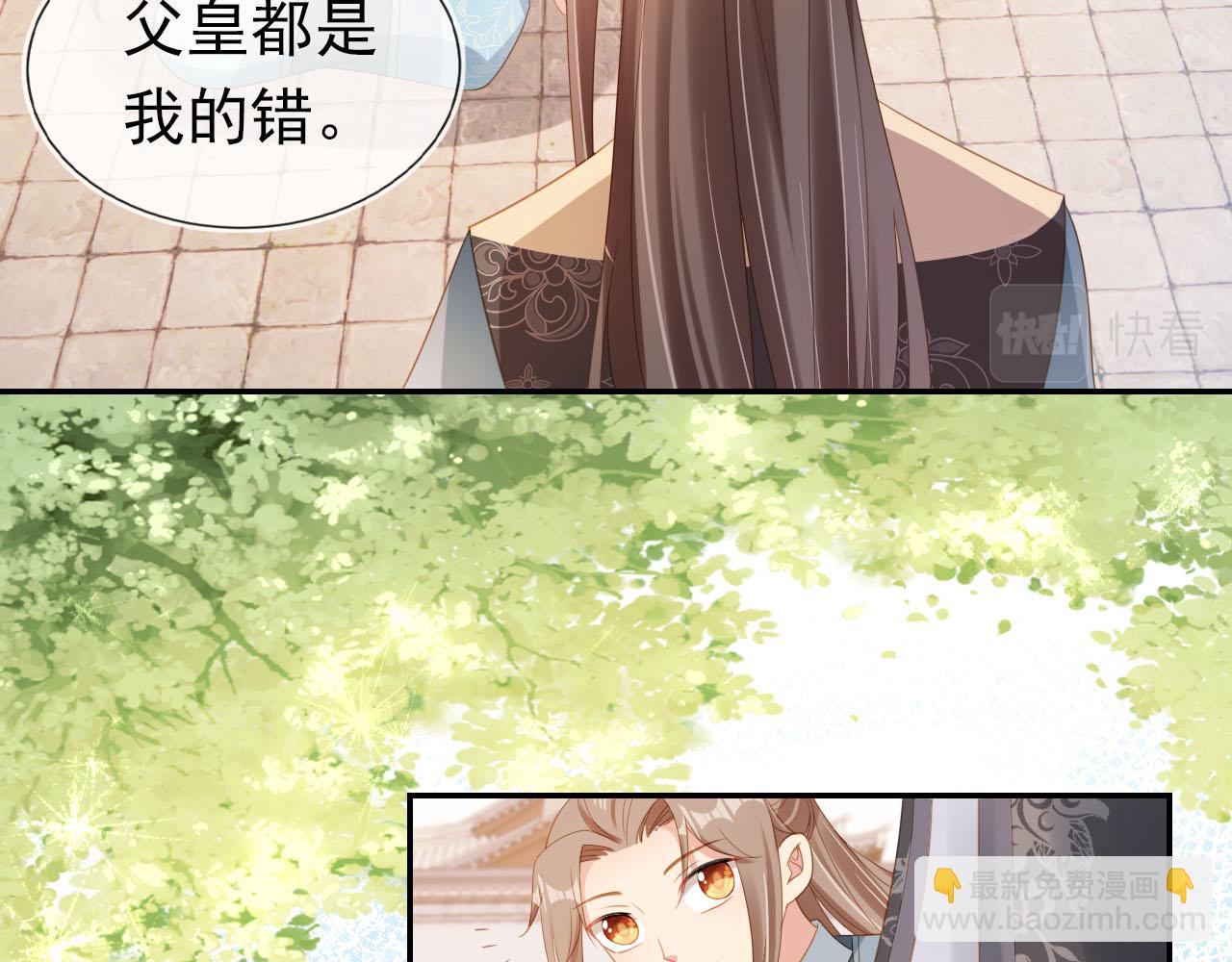 第128话 茶茶被禁足(1/3)-第130话
