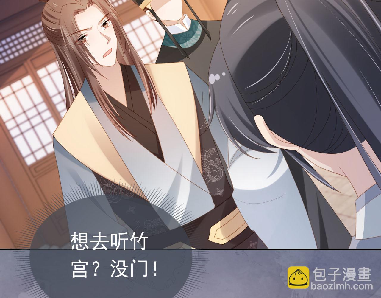 第128话 茶茶被禁足(1/3)-第130话