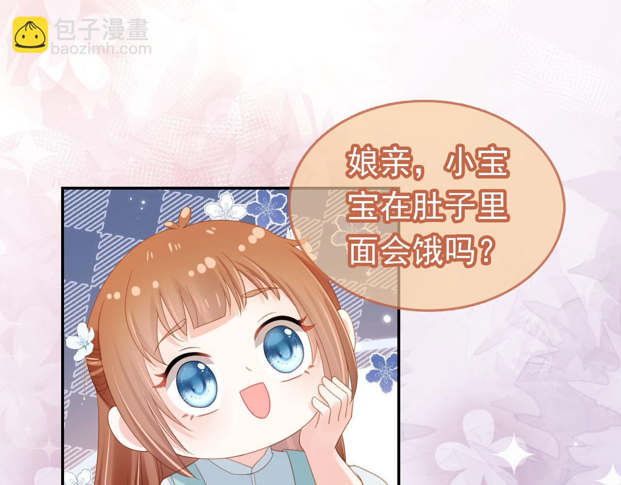 第128话 茶茶被禁足(1/3)-第130话
