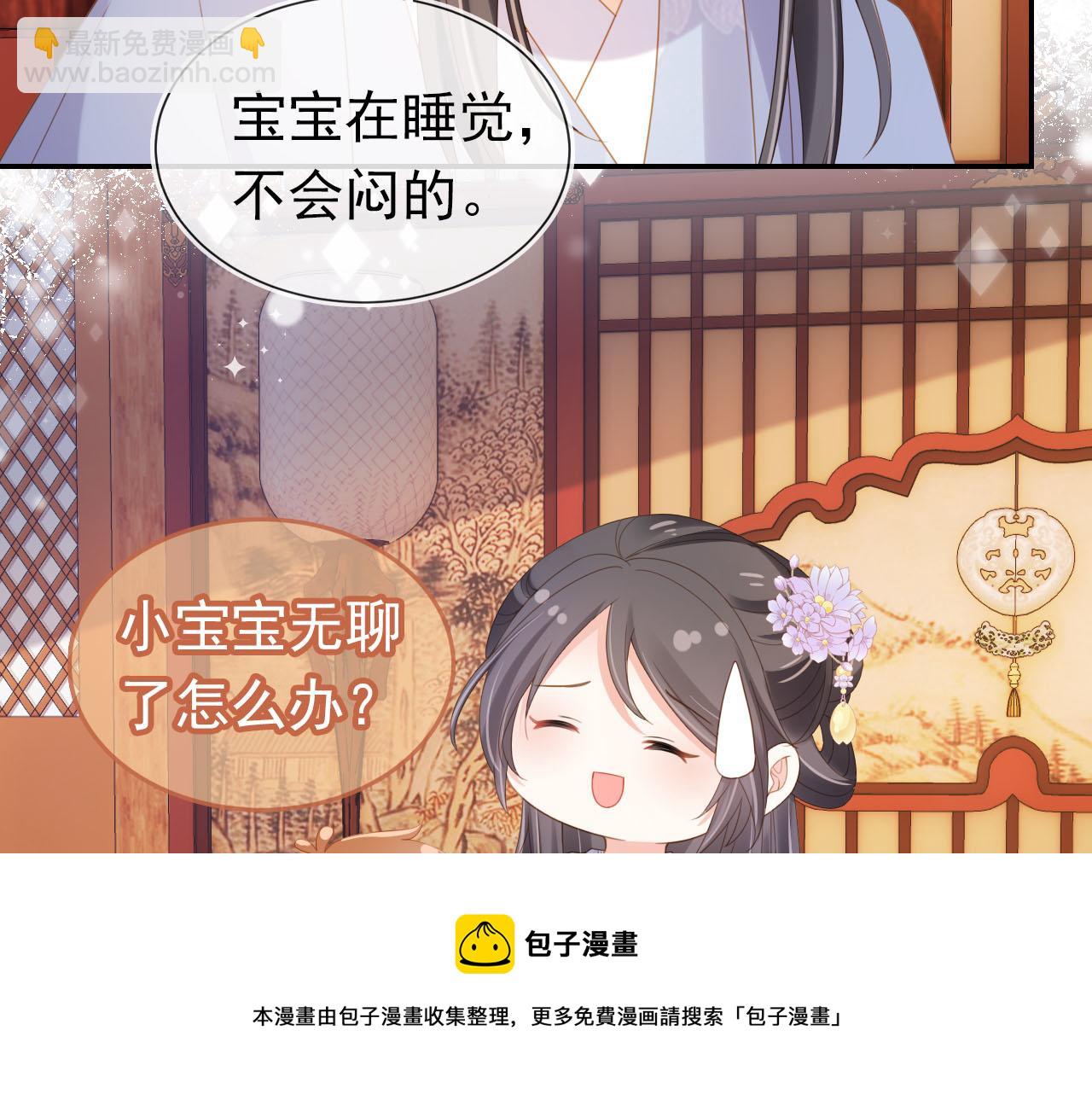 第128话 茶茶被禁足(1/3)-第130话