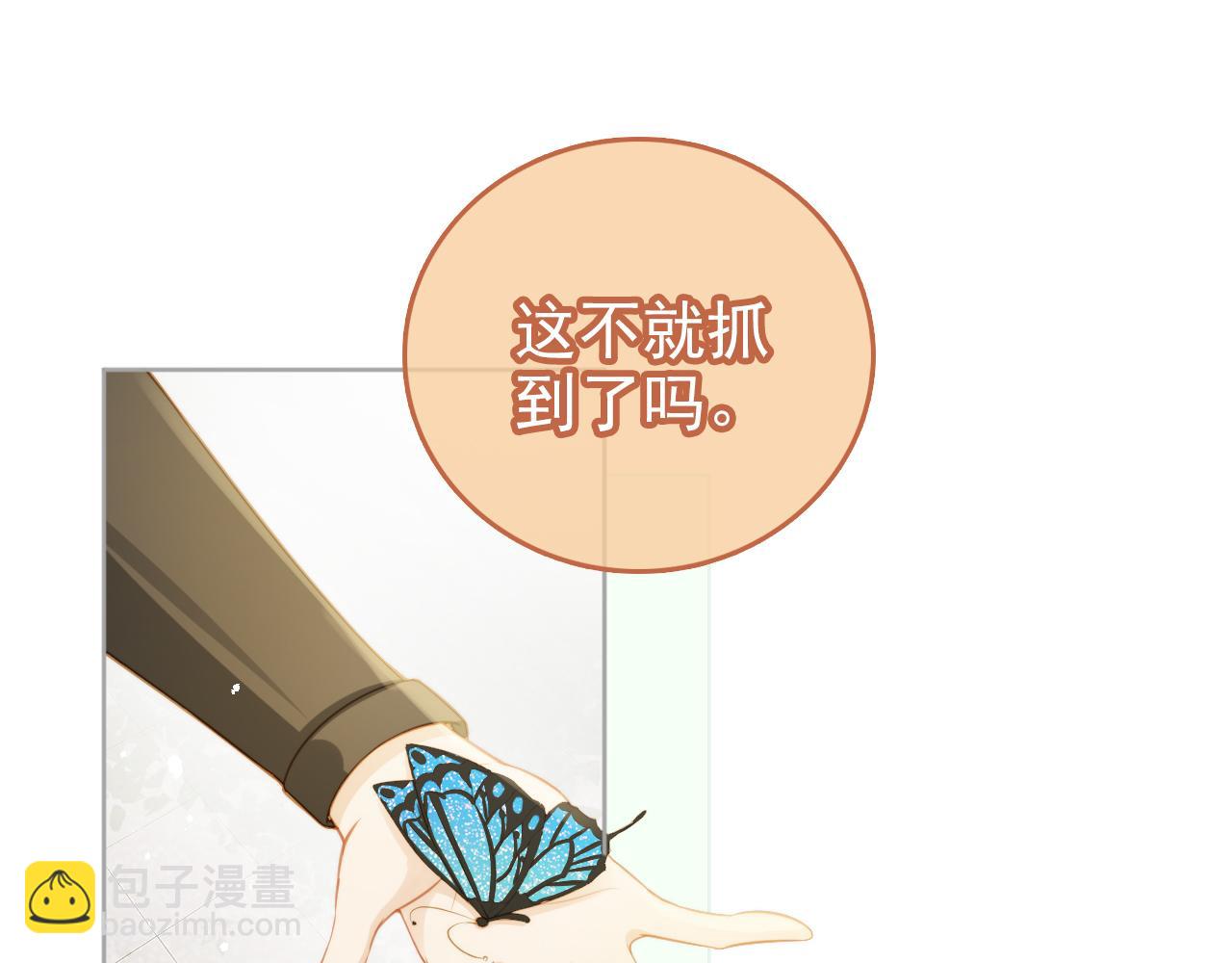 第12话 谁把公主弄哭了？(1/2)-第14话