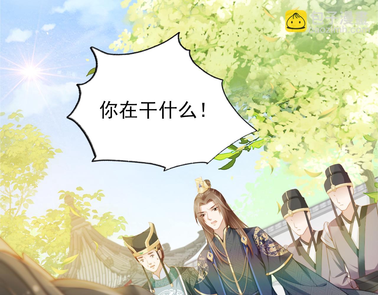 第12话 谁把公主弄哭了？(1/2)-第14话