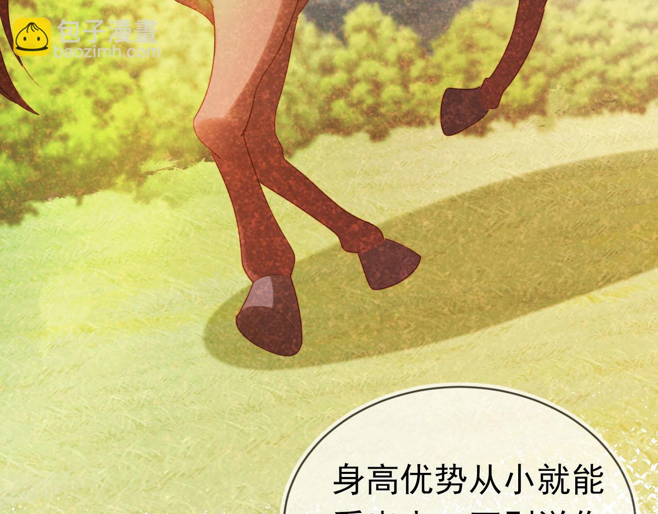 第130话 梦想(1/3)-第132话