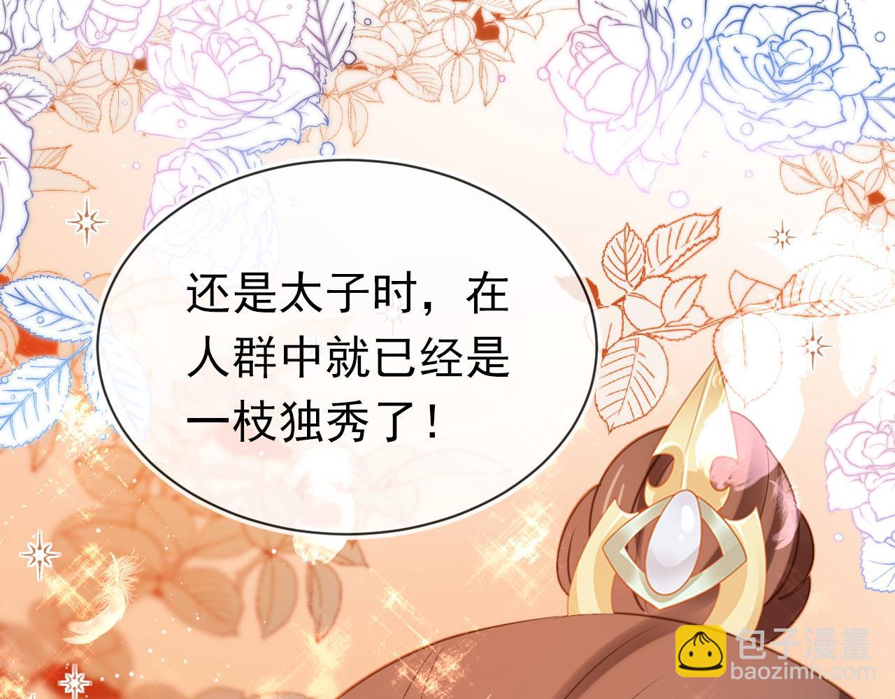 第130话 梦想(1/3)-第132话