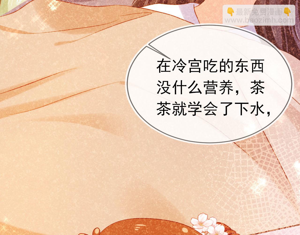 第132话 我要嫁给慕容哥哥(1/2)-第134话