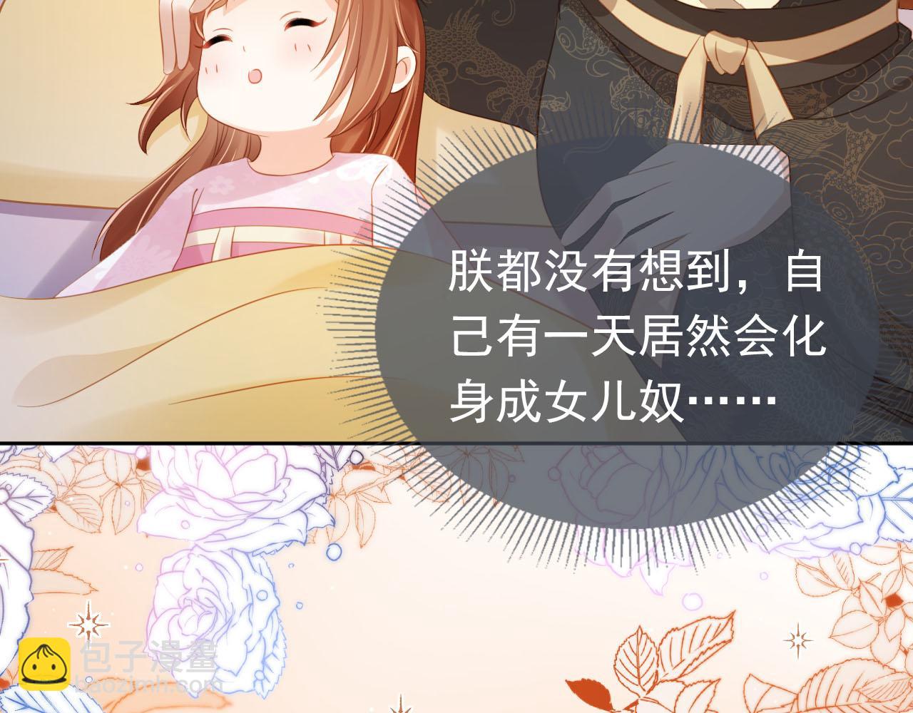 第132话 我要嫁给慕容哥哥(1/2)-第134话