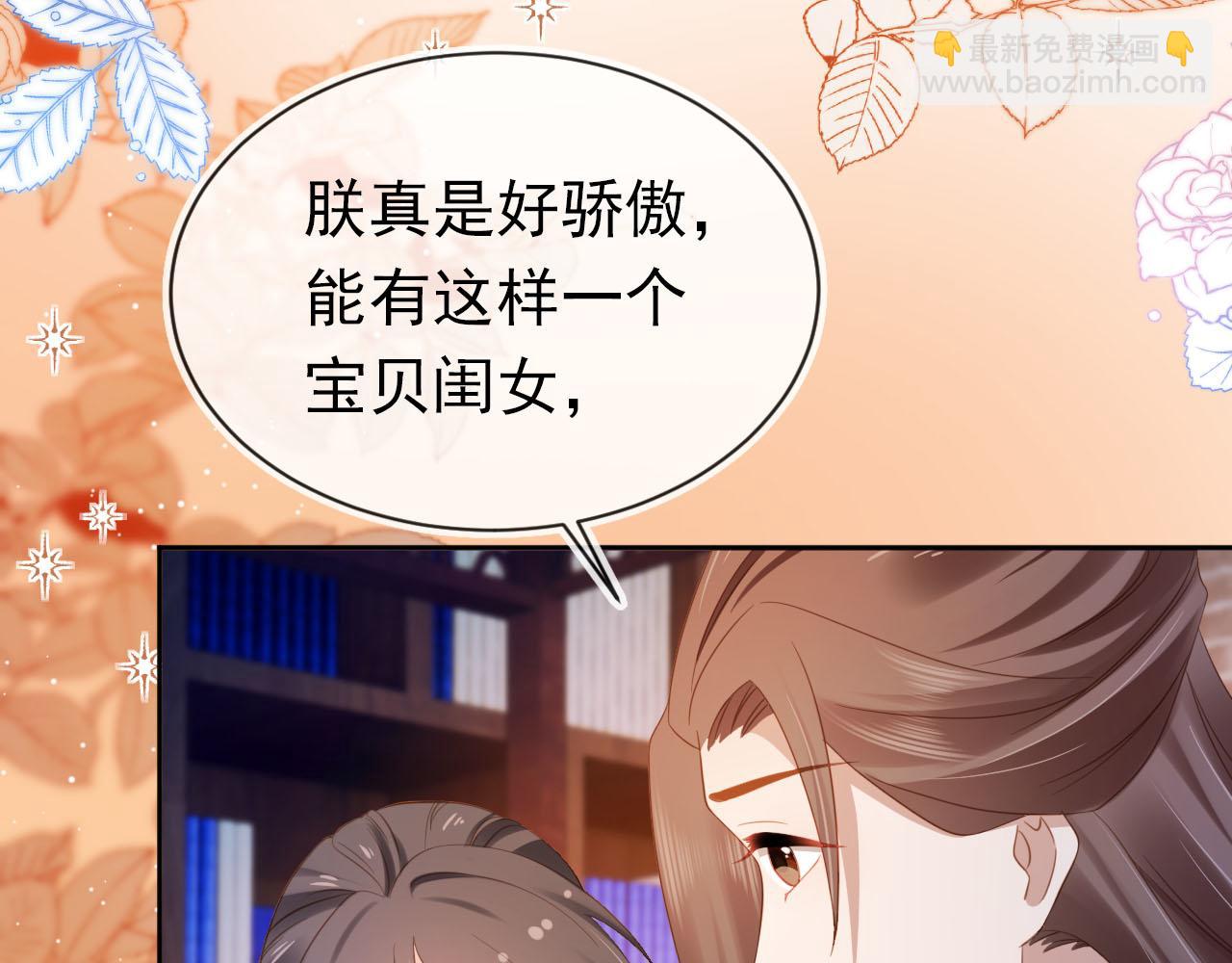 第132话 我要嫁给慕容哥哥(1/2)-第134话