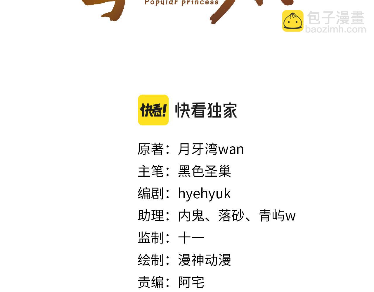 第132话 我要嫁给慕容哥哥(1/2)-第134话