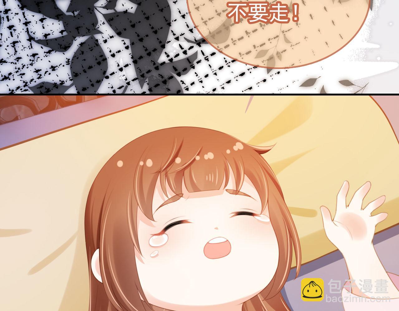 第132话 我要嫁给慕容哥哥(1/2)-第134话