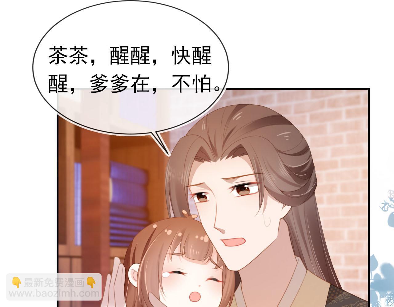 第132话 我要嫁给慕容哥哥(1/2)-第134话