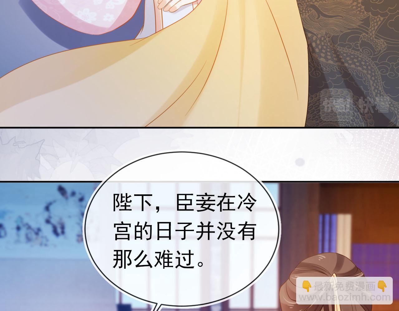 第132话 我要嫁给慕容哥哥(1/2)-第134话