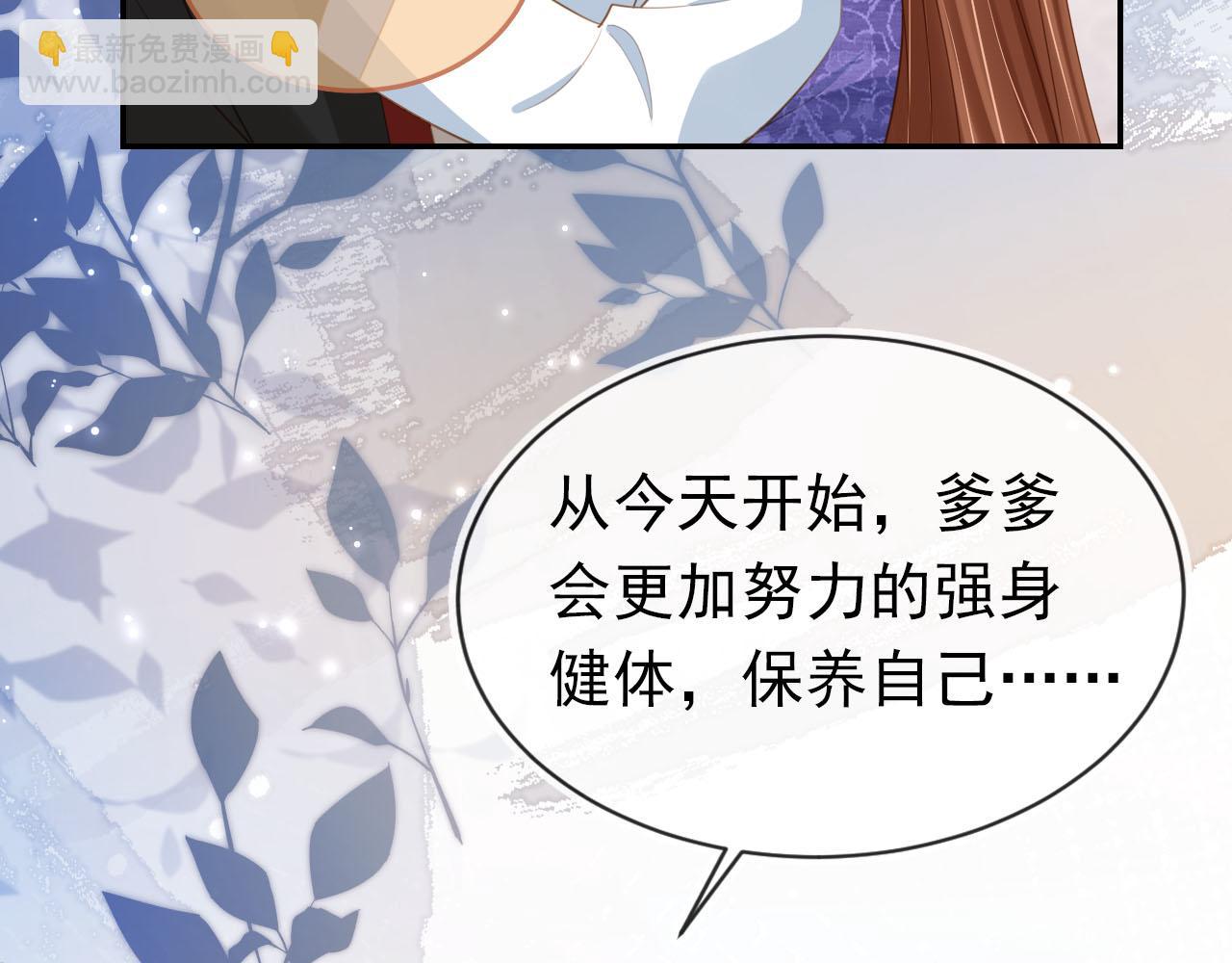第134话 牵挂(1/3)-第136话