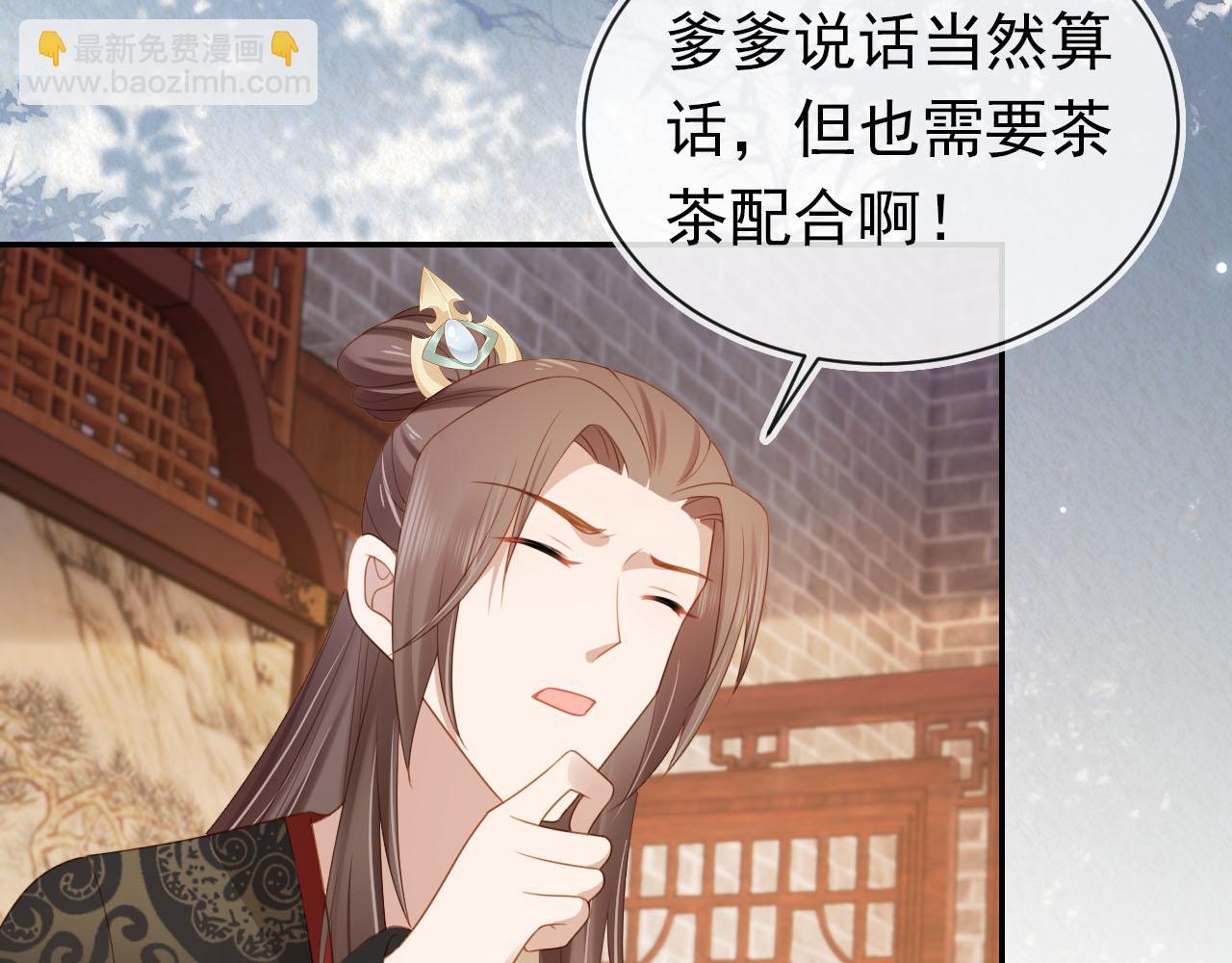 第134话 牵挂(1/3)-第136话