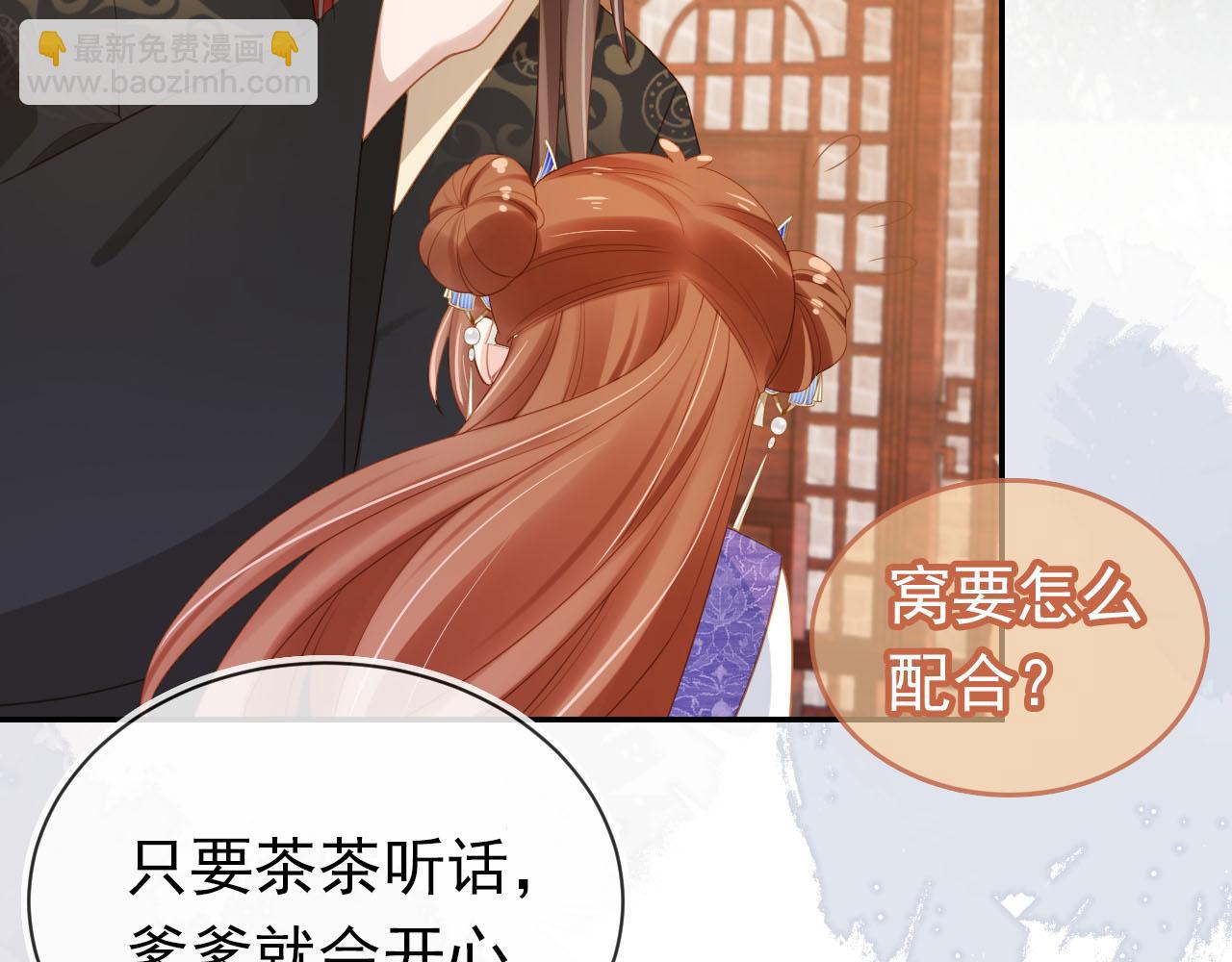 第134话 牵挂(1/3)-第136话