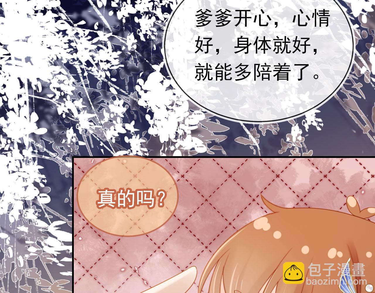 第134话 牵挂(1/3)-第136话