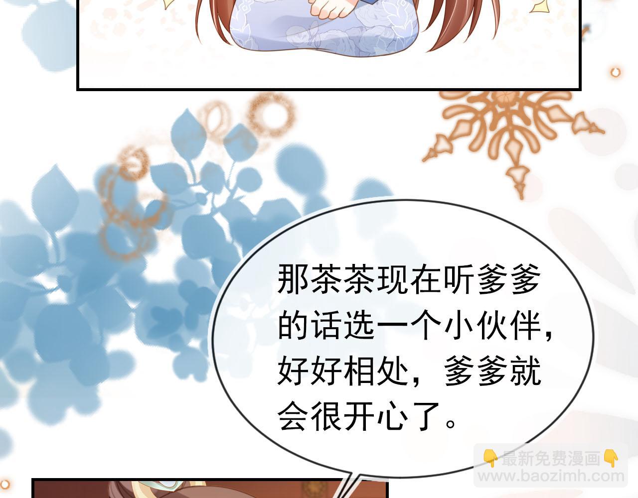 第134话 牵挂(1/3)-第136话