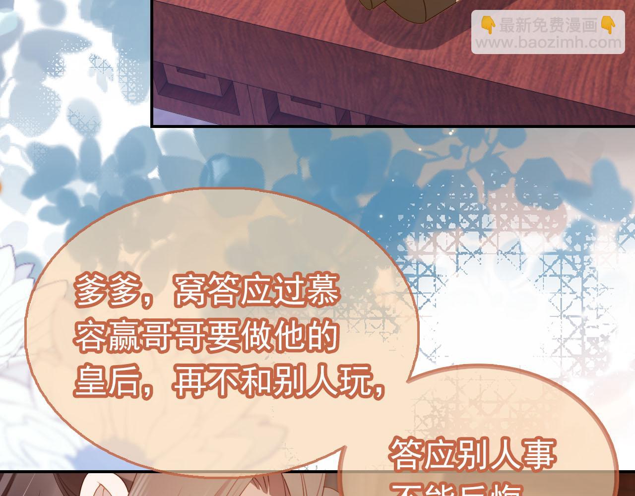 第134话 牵挂(1/3)-第136话