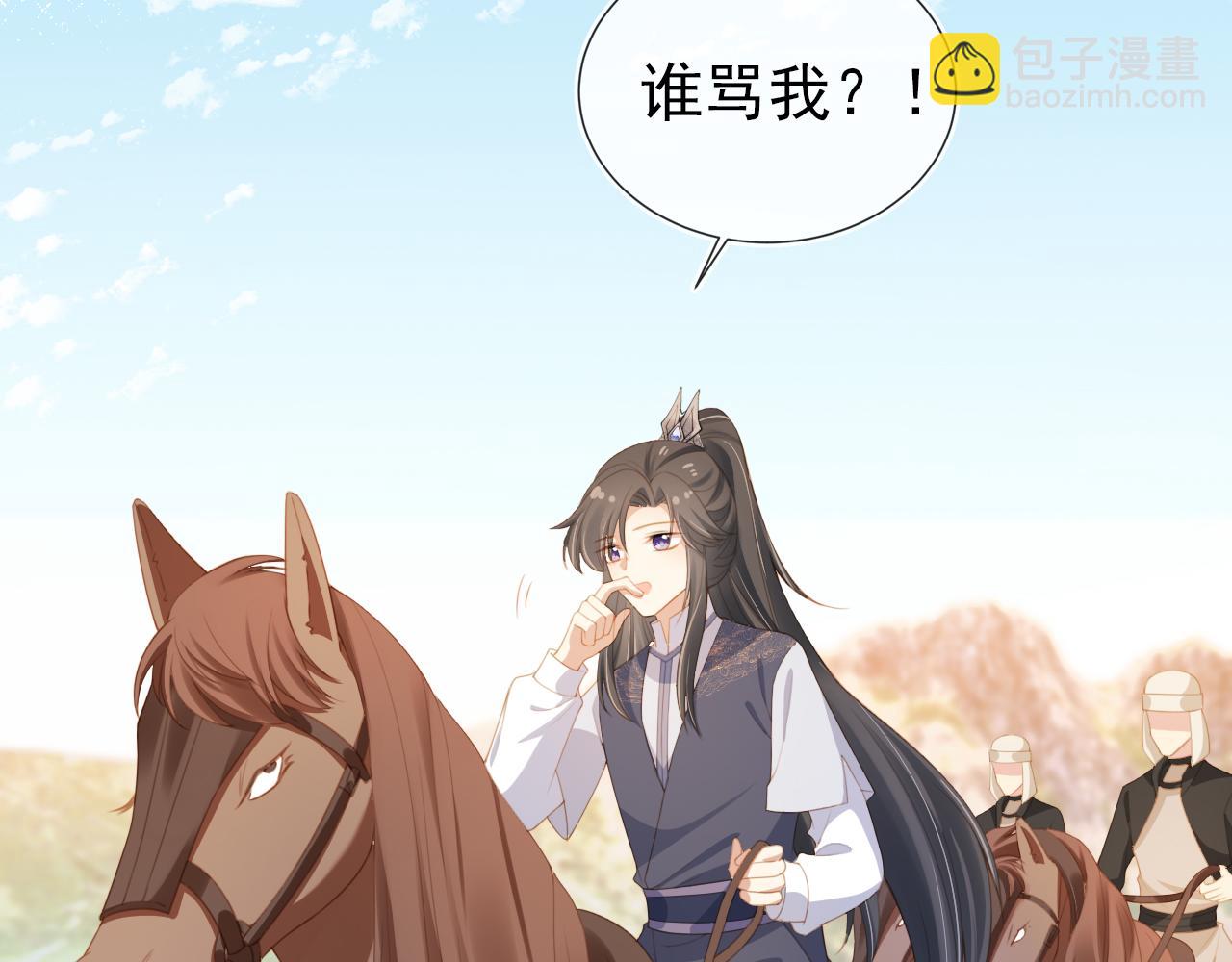 第136话 一波未平一波又起(1/3)-第138话