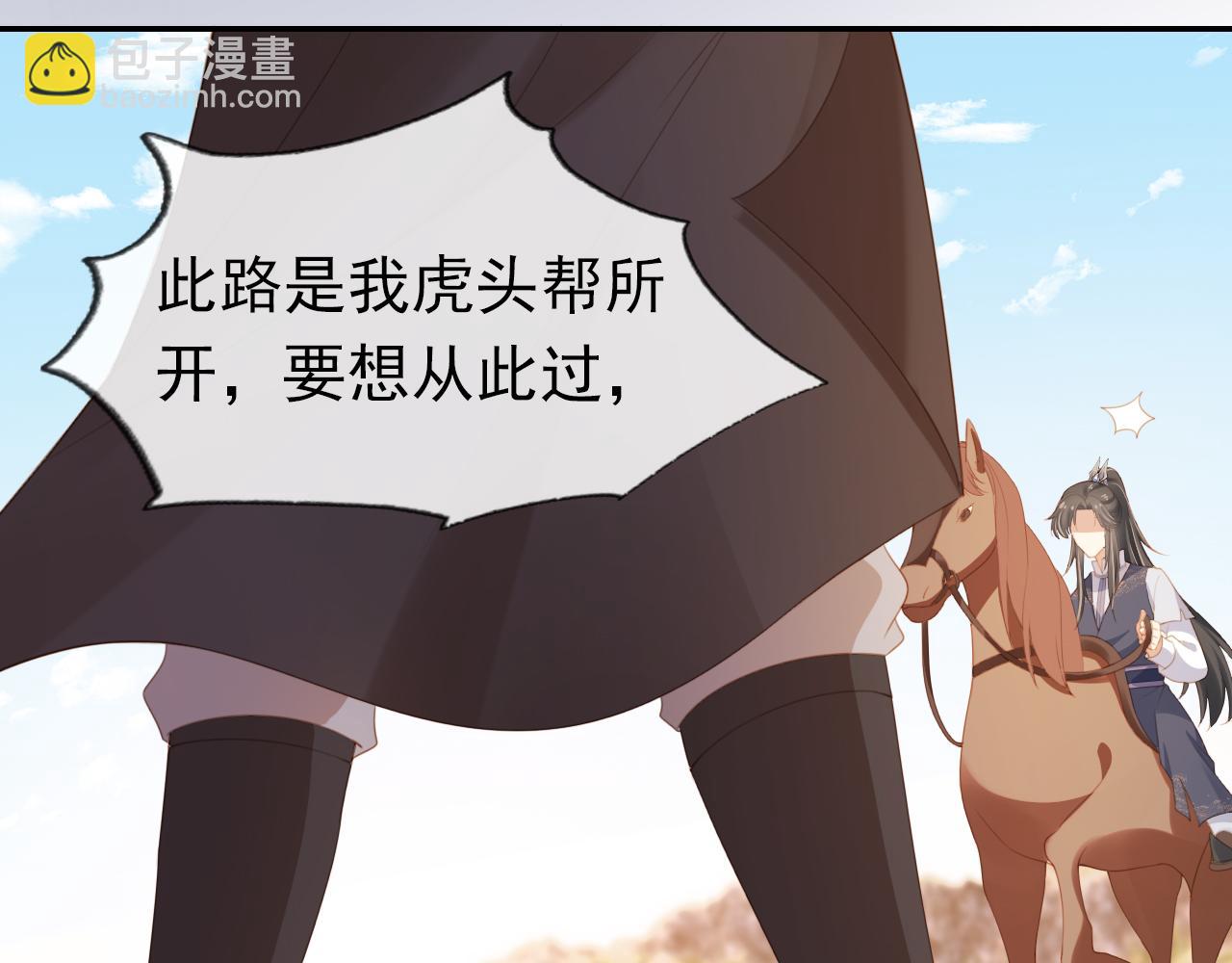 第136话 一波未平一波又起(1/3)-第138话