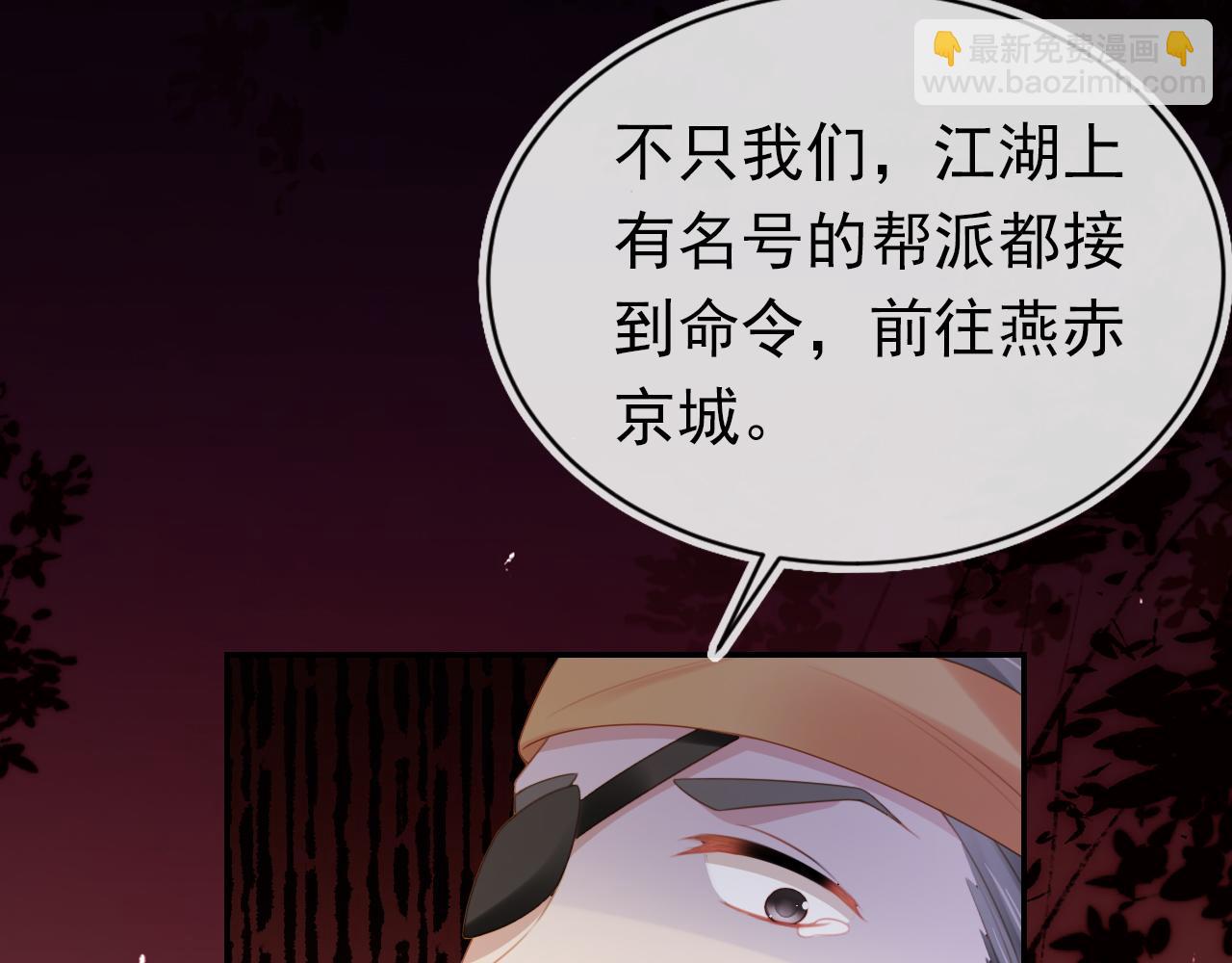 第136话 一波未平一波又起(1/3)-第138话