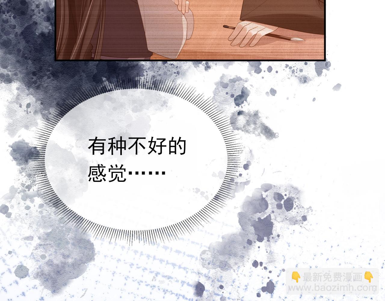 第136话 一波未平一波又起(1/3)-第138话