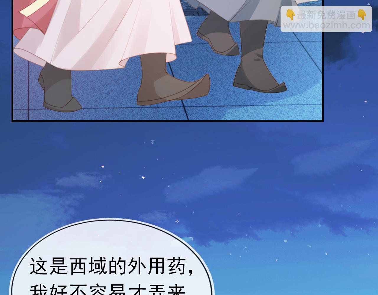 第136话 一波未平一波又起(1/3)-第138话