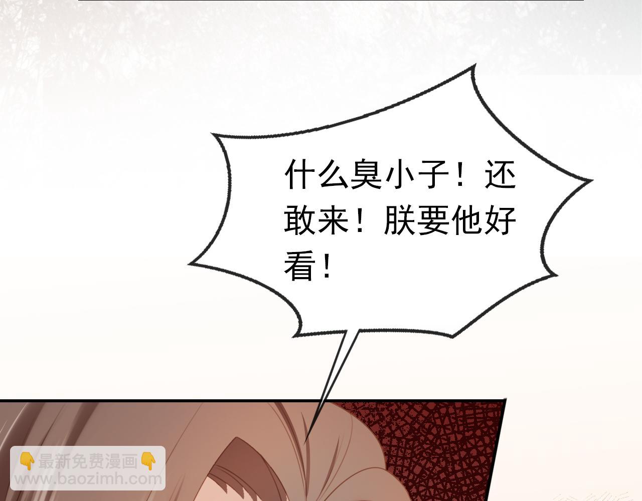 第136话 一波未平一波又起(1/3)-第138话