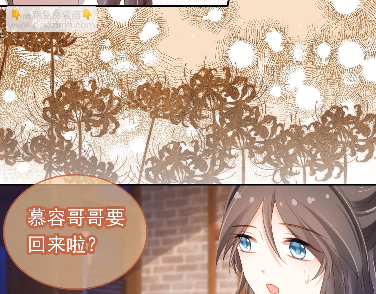 第136话 一波未平一波又起(1/3)-第138话