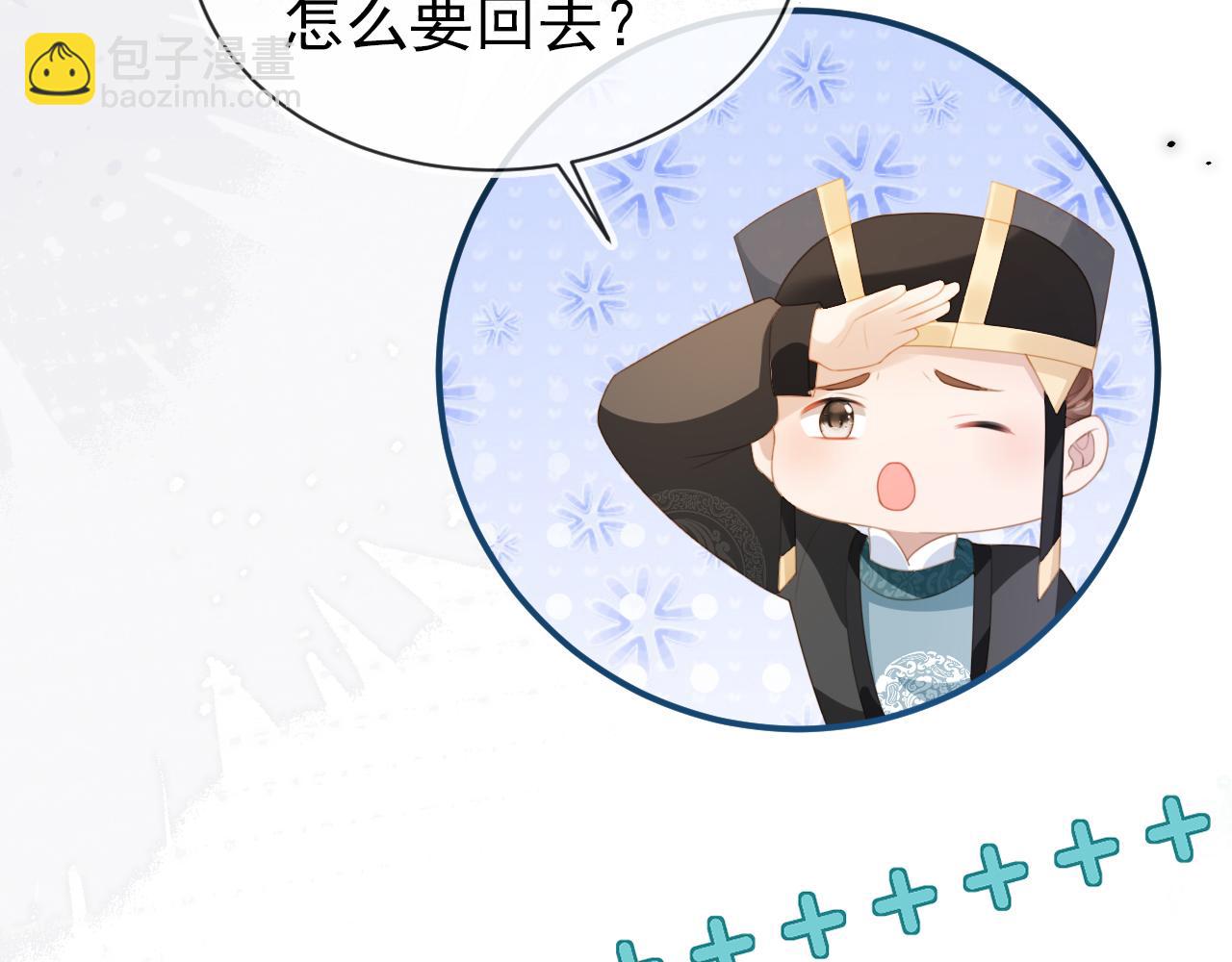 第138话 好晕晕(1/3)-第140话