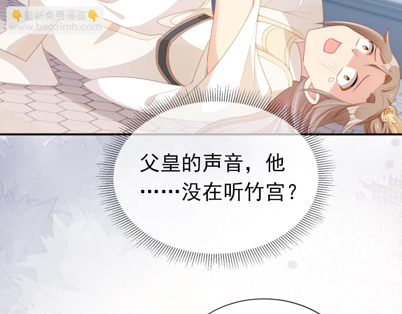 第138话 好晕晕(1/3)-第140话