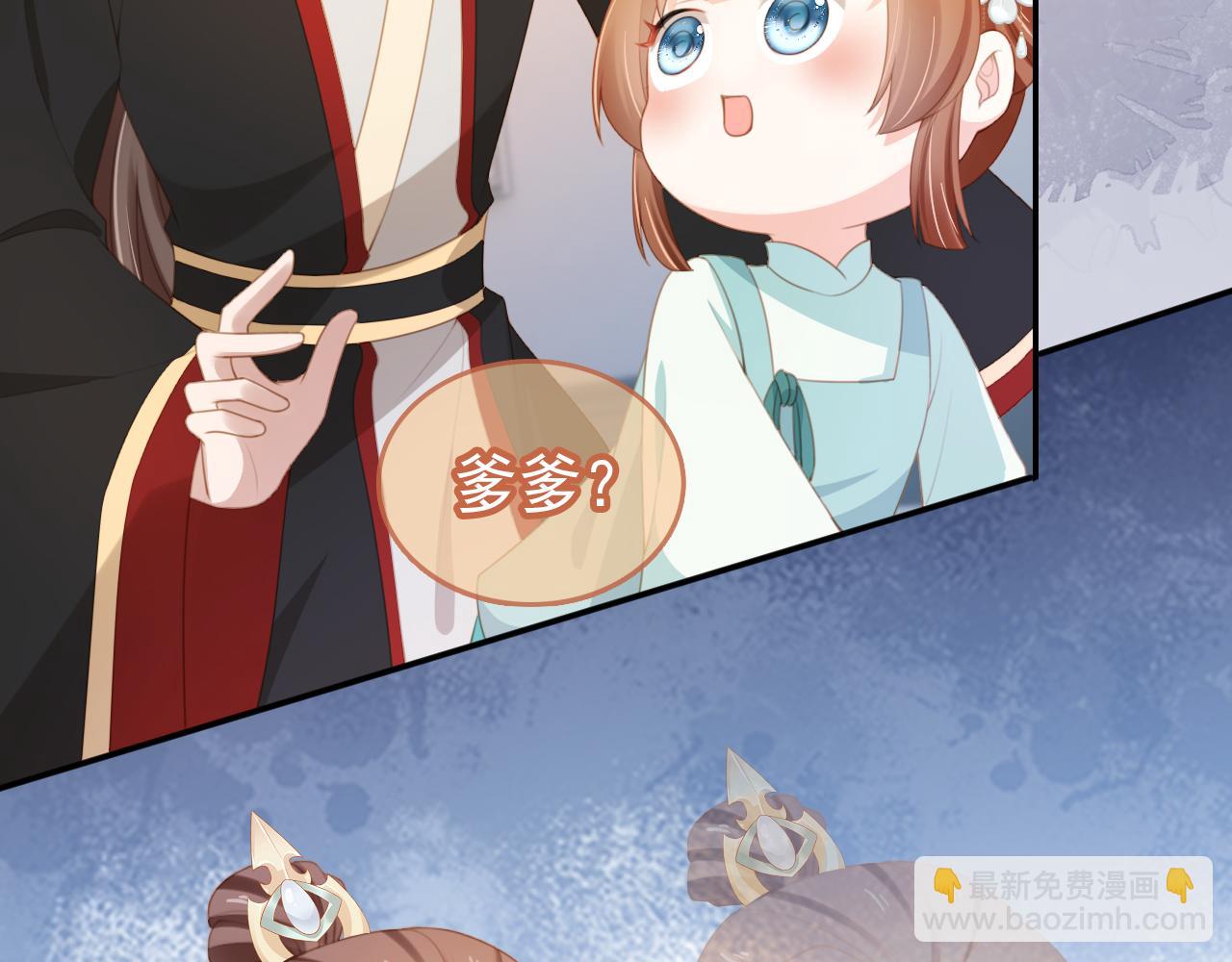 第138话 好晕晕(1/3)-第140话